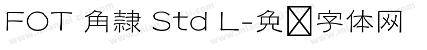 FOT 角隷 Std L字体转换